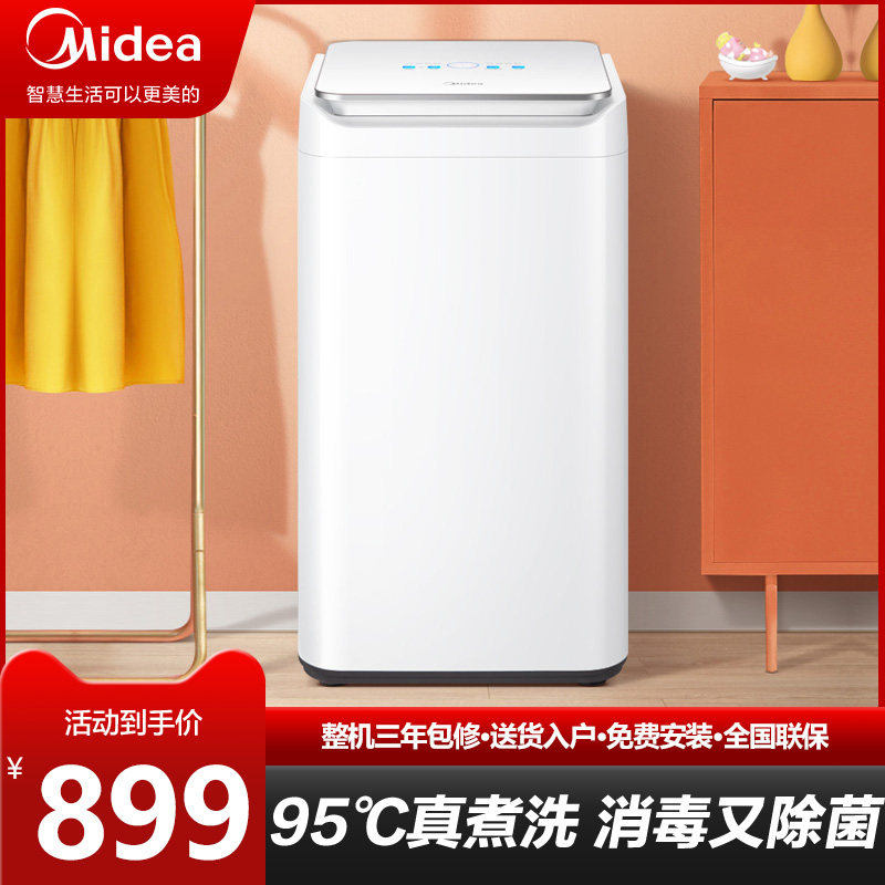 美的3KG迷你全自动小型加热波轮洗衣机内衣裤婴儿MB30VH10E在类目 大家电, 洗衣机中 - 来自Buy2taobao.com提供专业的淘宝代购服务