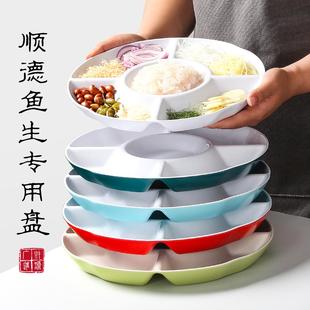 密胺盘子卤水拼盘冰盘冷盘佐料盘五格分格餐盘凉菜鱼生配料专用盘