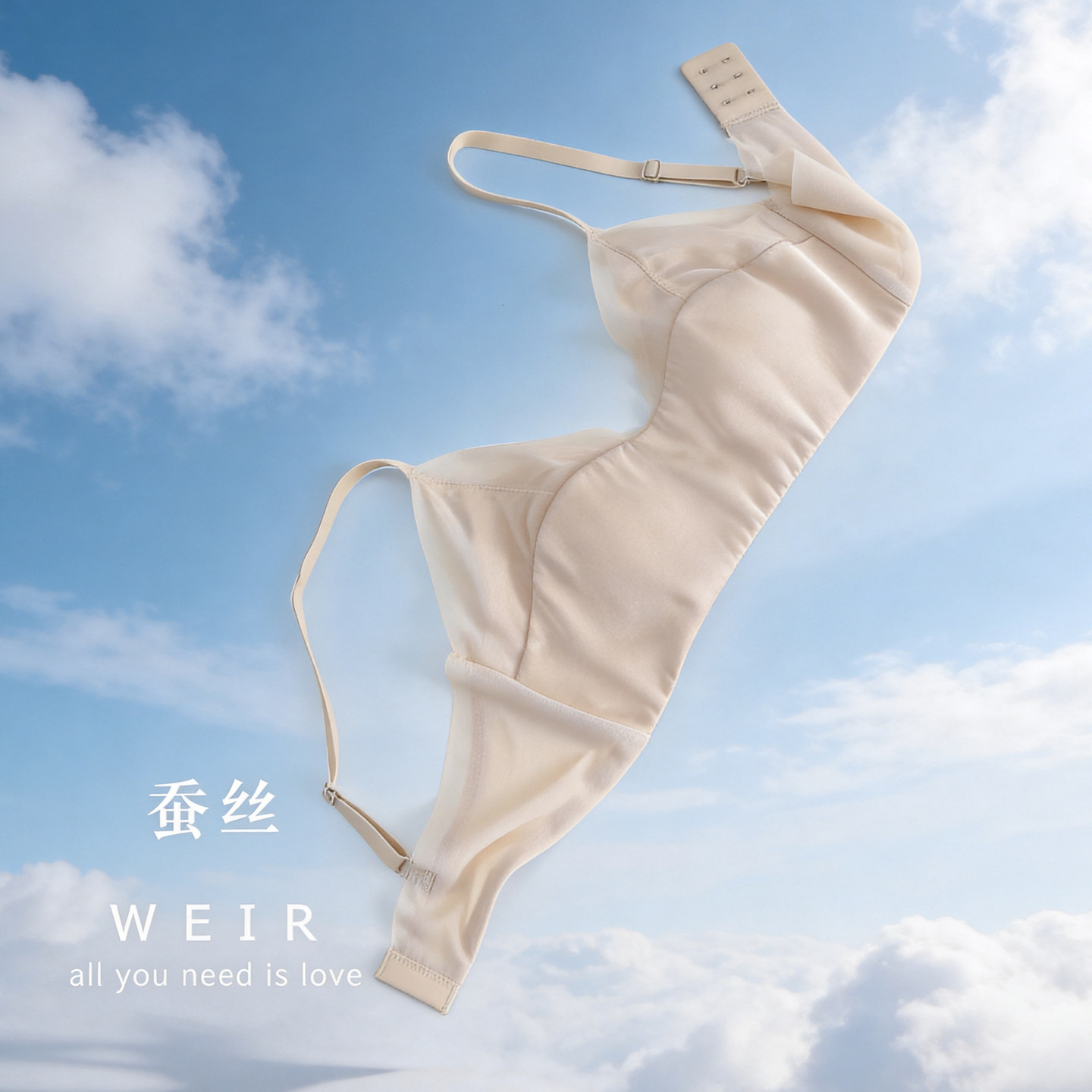 法式简约真丝内衣缎面网纱拼接蚕丝文胸无钢圈3/4罩杯舒适超薄杯