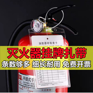 条数多 包 灭火器挂牌尼龙扎带吊牌捆绑固定绑塑料绳 1000根