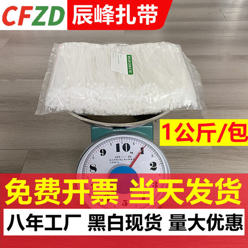 【1公斤/包免费开增值税发票】