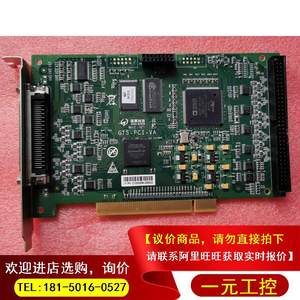 议价！固高GTS-PCI-VA GTS400-PG-G动控制卡