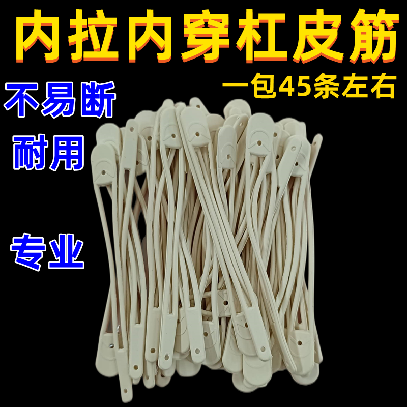 美发杠子冷烫抽芯杠子内穿皮筋