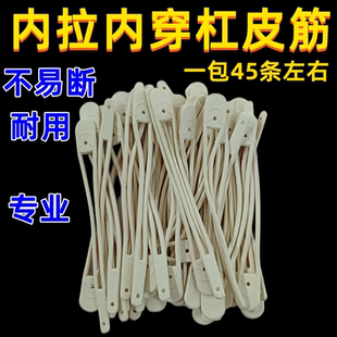 冷烫杠子皮筋抽芯杠子皮筋卷发杠子皮筋冷烫杠子内穿皮筋美发皮筋