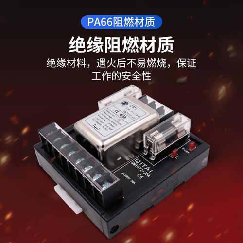 齐泰保险端子台电源滤波器QMT072