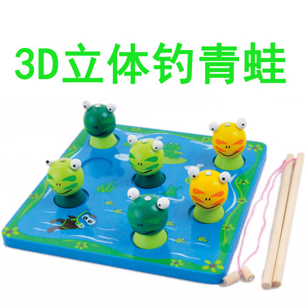 蒙氏早教教具木制儿童益智智力玩具双杆磁性小猫钓鱼3D立体钓青蛙