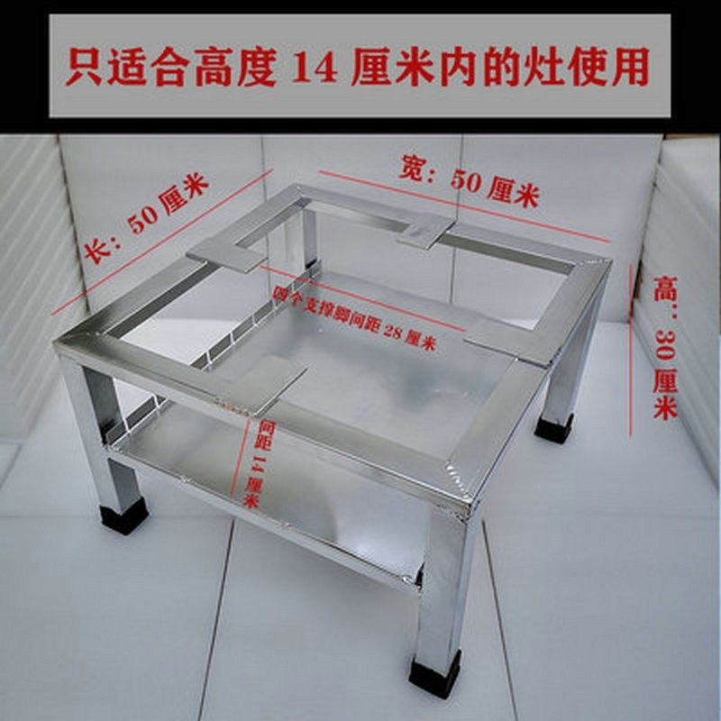汤桶架矮脚架矮汤炉架图片
