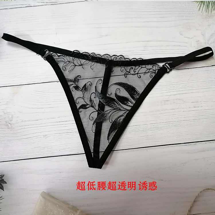 新款超低腰火辣性感刺绣丁字裤无痕透明速干超薄女士内裤,女士内衣/男士内衣/家居服,女三角裤,淘宝优惠券,粉丝福利购,淘宝优惠卷
