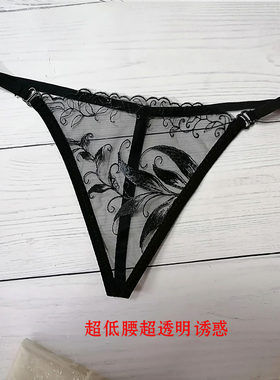 火辣刺绣透明速干超薄女士内裤