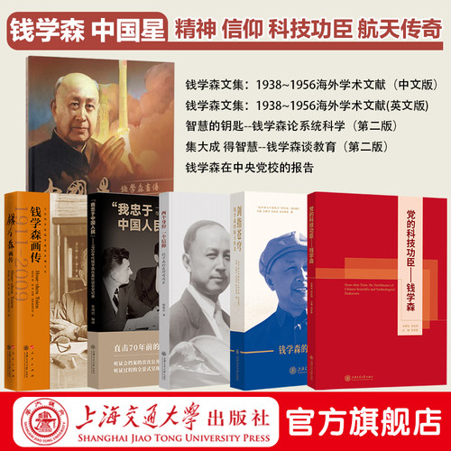 一部集结智慧、勇气与梦想的史诗