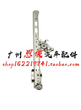 适配奔驰W163 ML270 ML350摇窗机支架ML430 ML500玻璃升降器架子