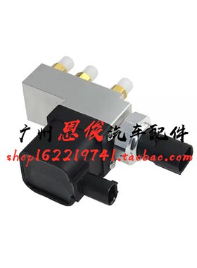 适用于奔驰W211 W219 CLS500 CLS63 E350 E500减震器打气泵分配阀