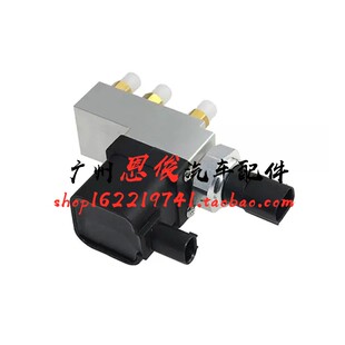 适用于奔驰W211 W219 CLS500 CLS63 E350 E500减震器打气泵分配阀