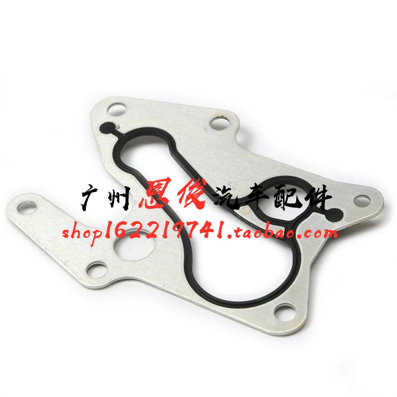 适配奔驰M274 E260 GLK260 C180 C200 V260 GLC260机油散热器垫片