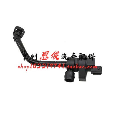 适配宝马E90 E46 E84 X1 120 318燃油箱320i通气阀520碳罐电磁阀