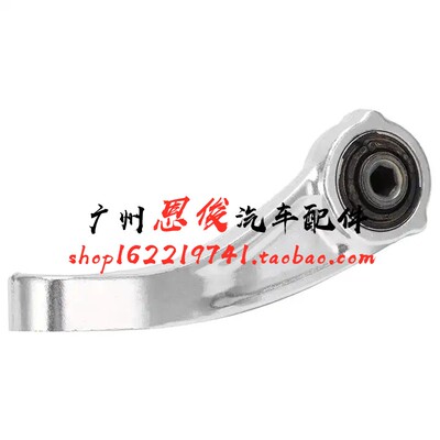 适配奔驰W205W213 E200前E300平衡杆吊杆C180L稳定杆C200拉杆C260