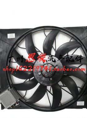 适配奔驰W163 ML270 ML350 ML430水箱散热器风扇ML500电子扇总成