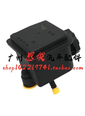 适配奔驰W163 W220 S320 S280 ML350 ML500 E320 SL350助力泵油壶
