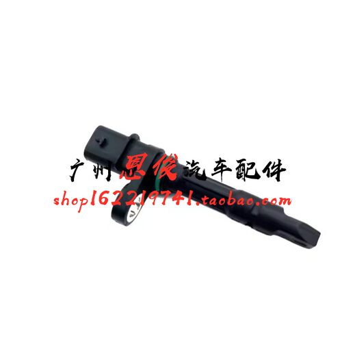 适配奔驰W247W177 A180 A200LCLB200轮速传感器CLA180速度ASB感应