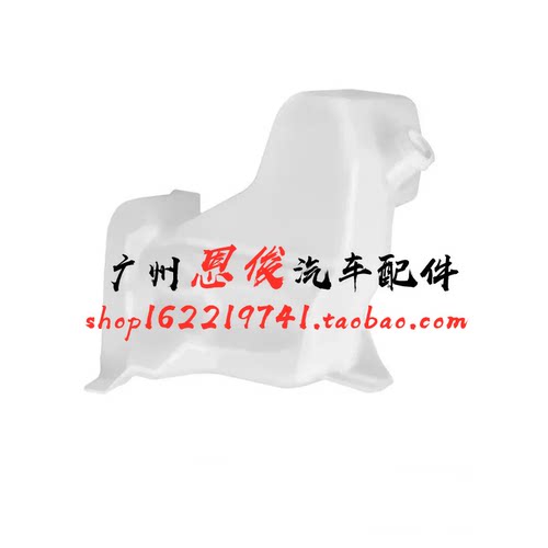 适配奔驰斯玛特SAMRT 小精灵W451 前挡玻璃喷水壶 玻璃水雨刮水箱