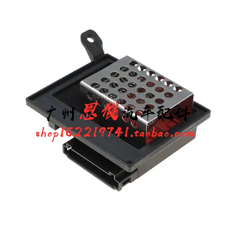 适配奔驰唯雅诺 威霆W639 W636空调鼓风机马达电阻 暖风电机模块
