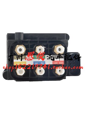 适配奔驰W253 GLC200 GLC260 GLC300 E400 GLC43减震打气泵分配阀