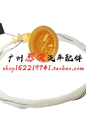 适配奔驰W164 ML350柴油GL320副油泵GL350 R350CDI油箱浮子感应器