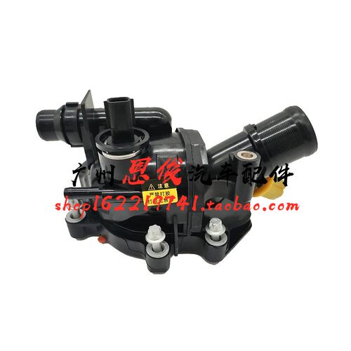 适配奔驰W177W247 A180A200 B200恒温器GLB200 CLA260 M282节温器