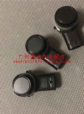 适配奔驰C200 C180前杠C260后杠S350雷达S320 S500电眼C300探头L
