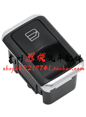 适配奔驰W166 ML350车窗ML400玻璃GLE350升降器开关GL500按键按钮