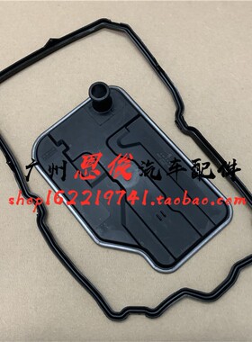 适用于奔驰ML350变速箱GL550过滤网CLS500波箱油格R320胶垫GLK300