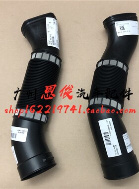 适用于奔驰W211 E200 E230空气进气管E240进气软管M112进风口E320