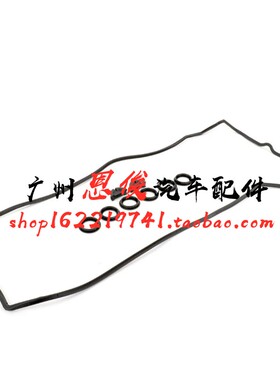 适配奔驰W140 W124 E280 E320 SL320 S320 M104气门室盖垫密封垫