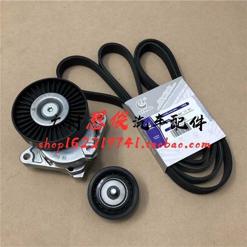 适配奔驰W163 E230 E320 ML350发电机G500皮带CLK240 C230张紧轮