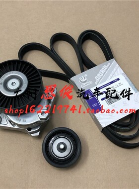 适配奔驰W163 E230 E320 ML350发电机G500皮带CLK240 C230张紧轮