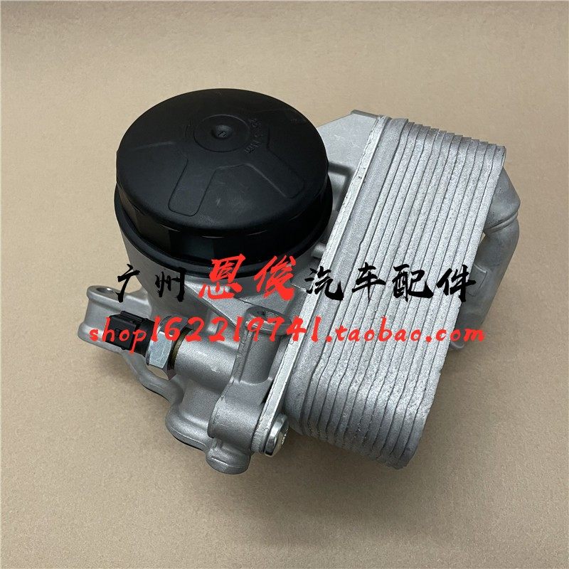 适配宝马F35 320LI 325机油散热器730机油格X5 X1底座525 530总成图片