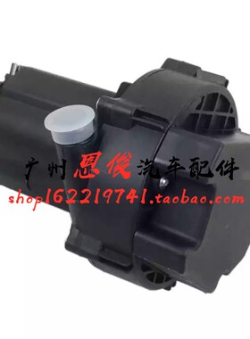 适配奔驰M112 S430 ML320唯雅诺ML500威霆R500 C320二次空气泵113