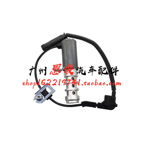 适配宝马迷你MINI R55 R56 R57 R58 R59 R60压力R61机油泵电磁阀