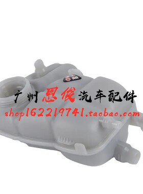 适配奔驰W247 W177 A180 A200水箱B180 GLB200副水壶防冻液回水壶
