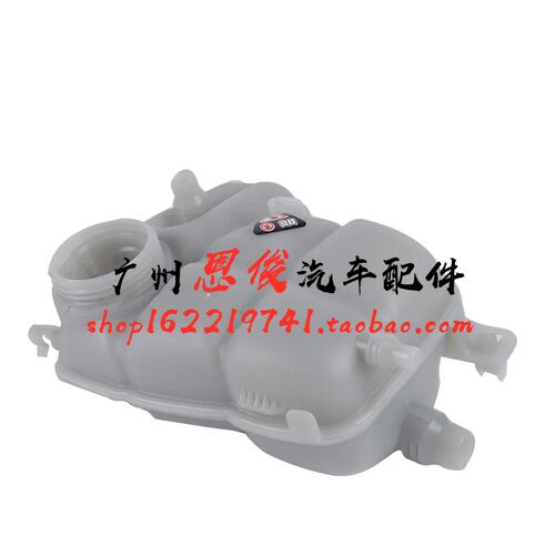 适配奔驰W247 W177 A180 A200水箱B180 GLB200副水壶防冻液回水壶
