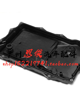 适配宝马G20 G21 G30 320 318D 520 530 540 640变速箱油底壳滤芯