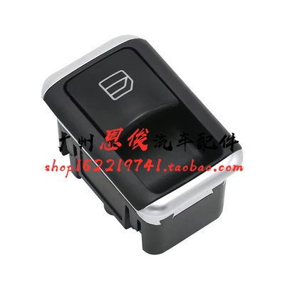 适配奔驰W212W218 E200 E260 E300玻璃升降器开关CLS400车窗按键
