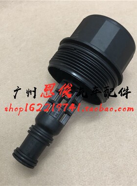 适用于奔驰W251 R350机油格盖子R320机滤ML350后盖ML500上盖GL550