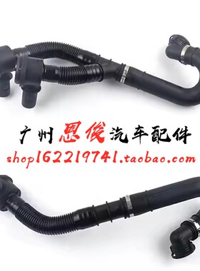 适用于宝马740涡轮增压335空气535废气管745LI F02 X6 N54进气管