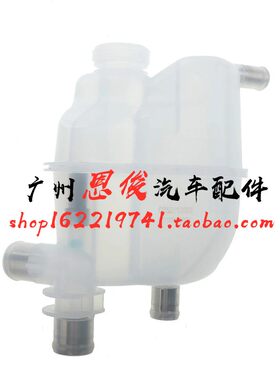 适配奔驰斯玛特SMART 小精灵W451水箱副水壶 防冻液壶 水箱回水壶
