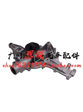 适用于奔驰W209W211 E230 E240 CLK240 C230 G500 M112发动机水泵