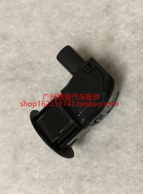 适用凌志IS200 IS250 IS300前杠雷达GS300后杠倒车雷达 电眼 探头