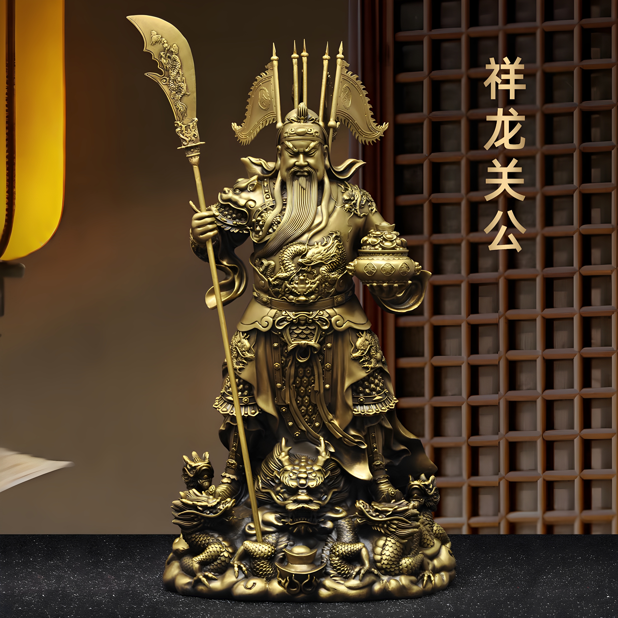 黄铜祥龙关公摆件招财武财神关二爷关公铜像供奉居家佛堂商铺供奉