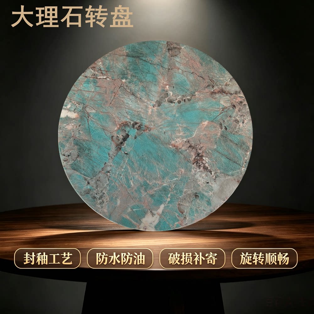佛山大理石转盘亚马逊绿人造石圆桌旋转酒店台面源头工厂台面定制