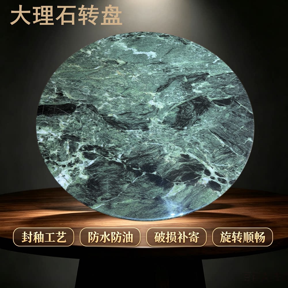 佛山普拉达绿人造石大理石转盘圆桌旋转酒店台面源头工厂台面定制